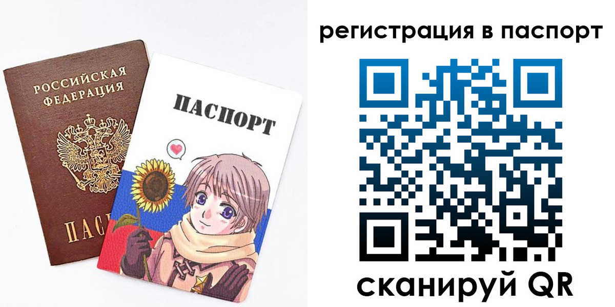 пропишу в квартире в Реутове
