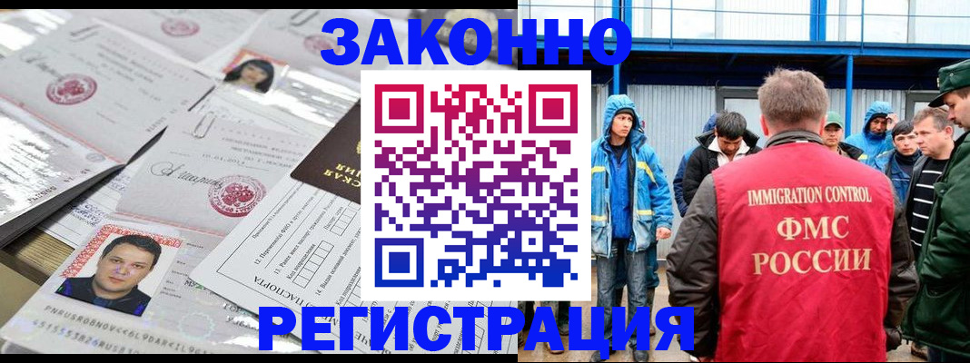 найти адрес прописки в Реутове